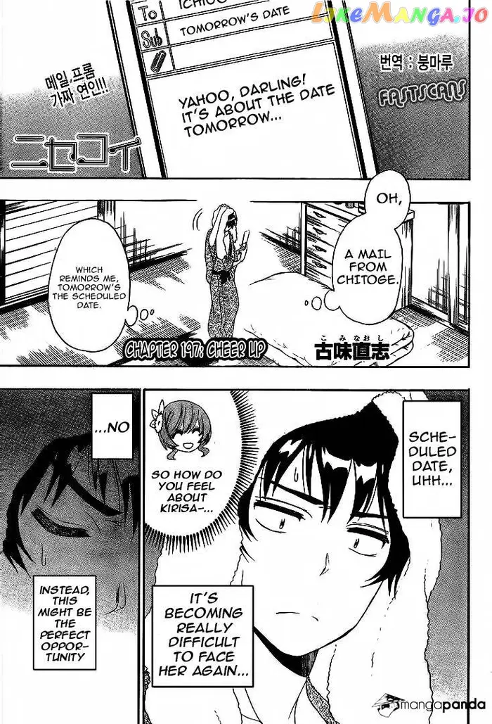 Nisekoi Chapter 197 image 02_optimized